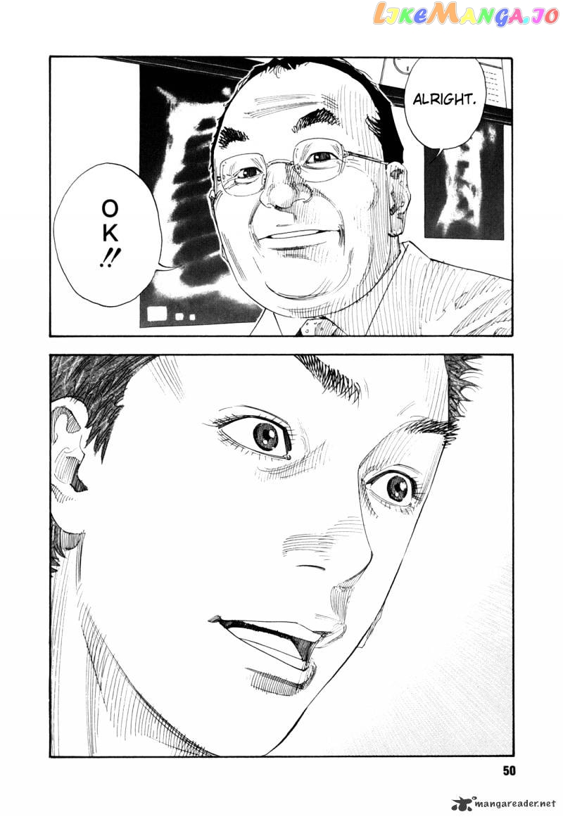 Real, Chapter 56 image 12